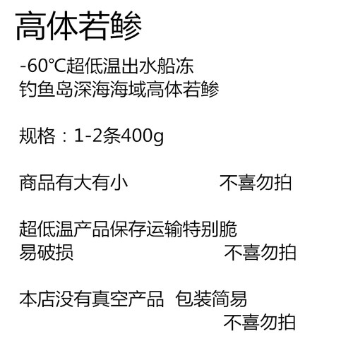 没有小刺家烧干煎方便打理
