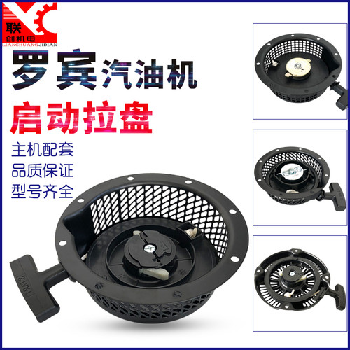 EH12EY20震动泵EY28开沟机拉盘