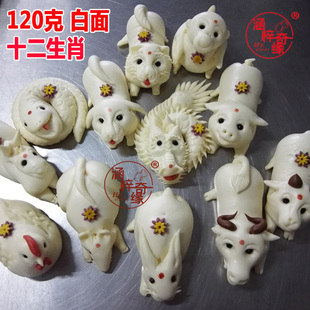 花馍饽饽生日寿桃摆供品上贡馒头十二生肖猪牛羊鸡虎兔狗龙蛇马猴