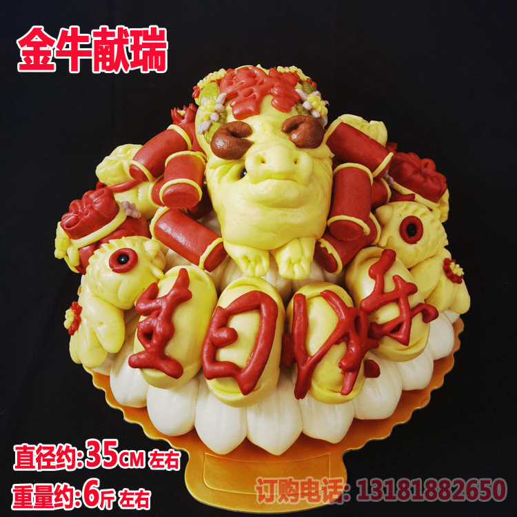 胶东花饽饽馍中老年人小孩子生日寿桃蛋糕馒头十二生肖牛金牛献瑞