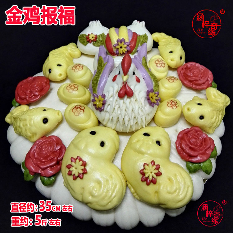 中老年大人生日寿桃馒头烧香拜佛摆供上贡品生肖公鸡金鸡报福花馍