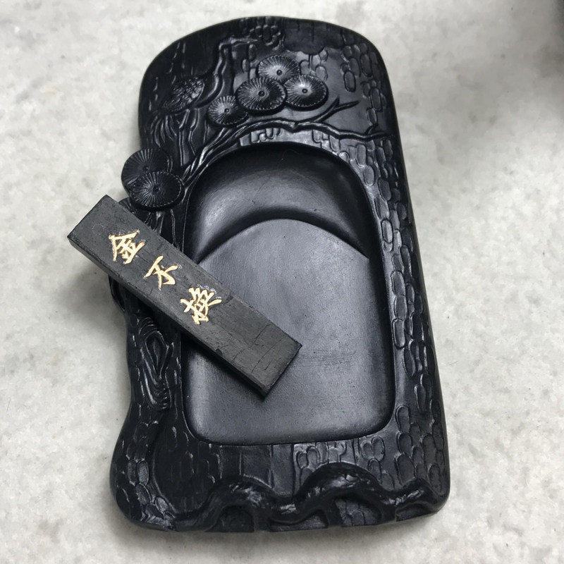 得问手工澄泥砚松鼠砚台斋选文房四宝学生初学练字书法多功能墨池