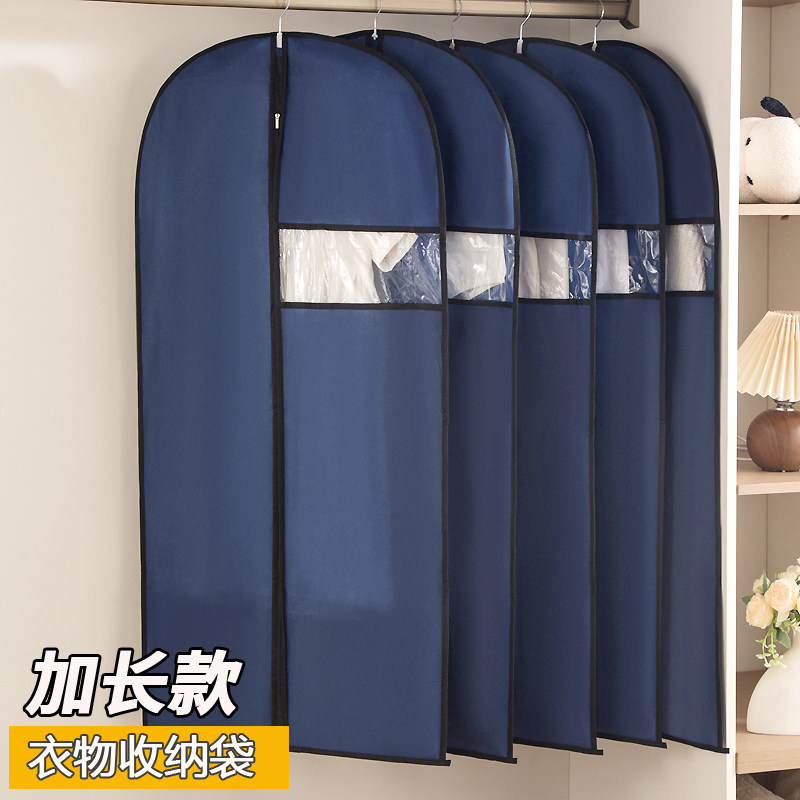 挂式衣袋防尘衣罩家用无纺布皮草衣服防尘袋羽绒服大衣收纳套子,收纳整理,大衣/西服罩,淘宝优惠券,粉丝福利购,淘宝优惠卷