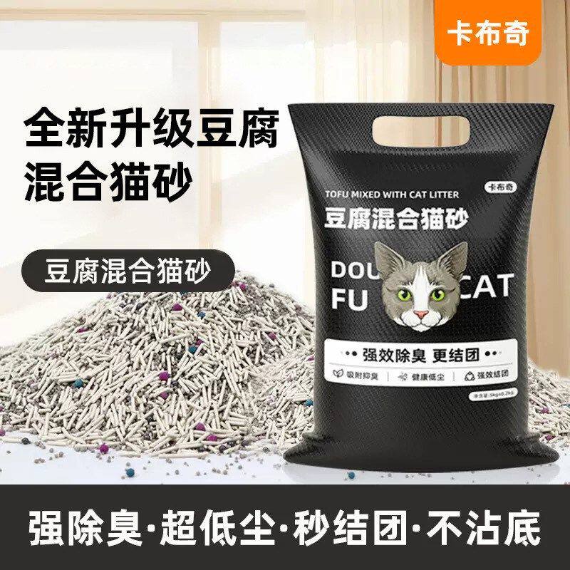 猫砂混合砂几近无尘豆腐膨润土砂强吸水结团快铲屎不易散40斤包邮