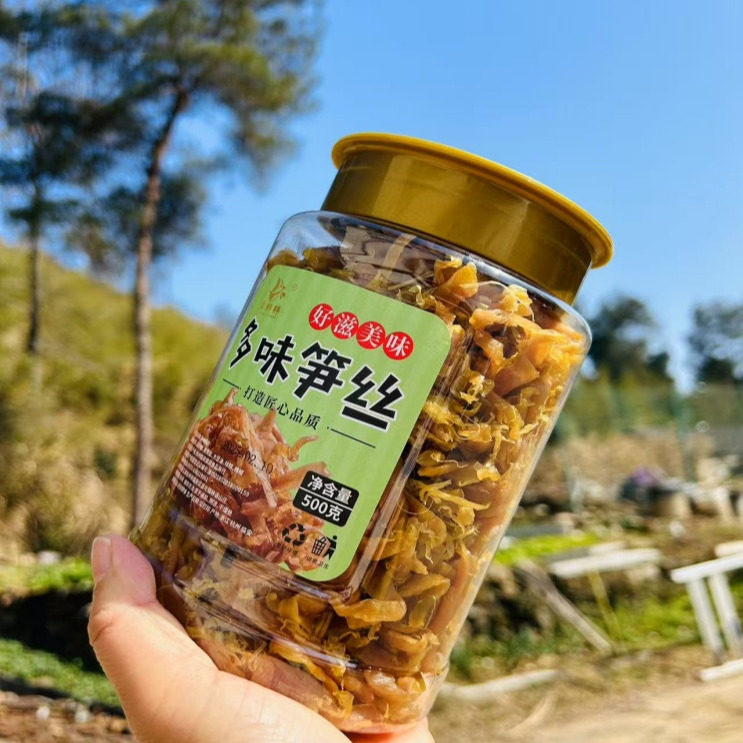 2026新货临安土特产舌尖美食多味笋丝净含量500克笋干丝零食 特价