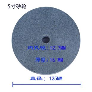 砂轮片 3寸/75mm 黄色金刚砂轮5寸 6寸 8寸砂轮 台磨机砂轮机专用