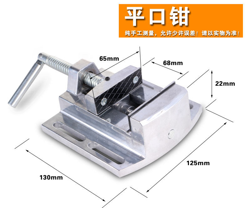 铝合金小台钳2.5寸粗精准夹持