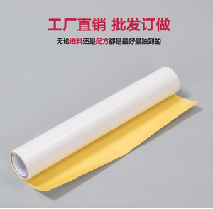 纸箱印刷 贴版 柔性版 树脂版 橡胶版 压敏 双面胶粘布 厂家直销