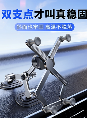 派凡铝合金网红车载手机支架新型折叠屏稳固高端磁吸重力粘贴式中