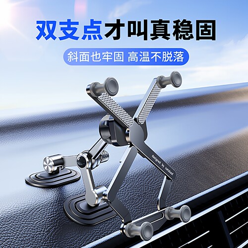 派凡铝合金网红车载手机支架新型折叠屏稳固高端磁吸重力粘贴式中