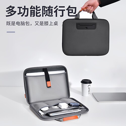 派凡轻薄便携随行笔记本支架包