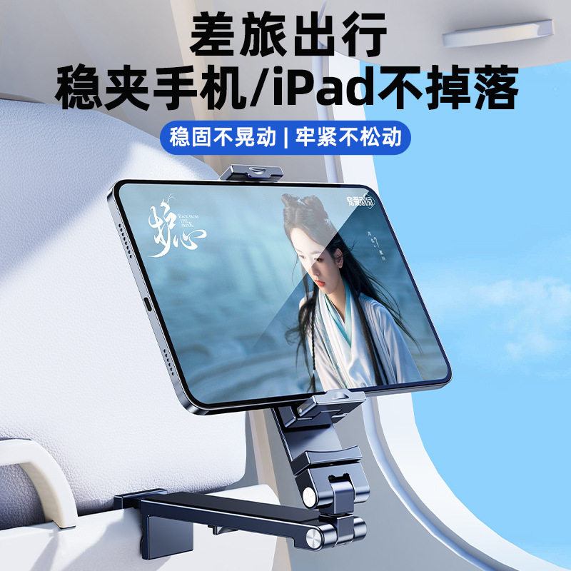派凡多功能金属可折叠手机平板支架旅游手持稳定器便携自拍杆,3C数码配件,手机支架/手机座,淘宝优惠券,粉丝福利购,淘宝优惠卷