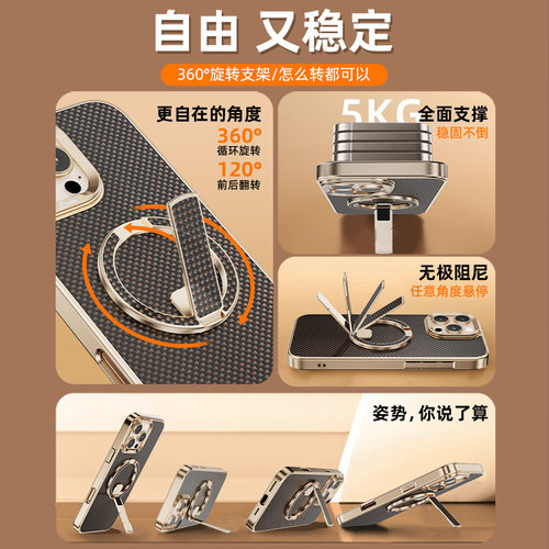 【正品凯夫拉】碳纤维通孔手机壳适用苹果17/16全包防摔15/14保护