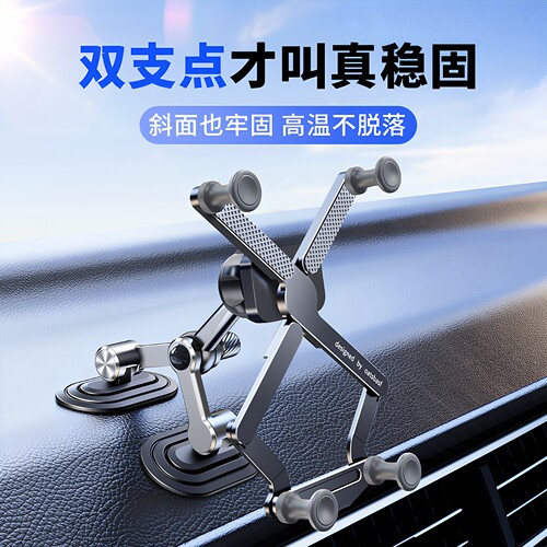 派凡铝合金磁吸重力车载手机支架