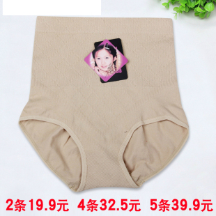 收腰束身胖mm 塑身大码 纯色收复内裤 女产后高腰紧身收腹提臀薄款