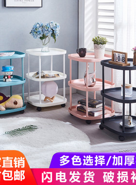 边几厨房浴室置物架塑料通用
