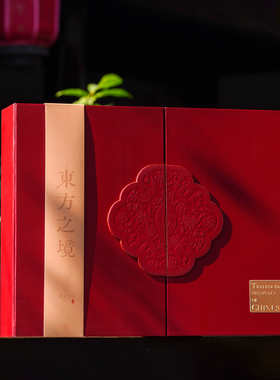 2026新款新年包装礼盒高端茶叶礼品盒硬盒年货春节节日送礼空盒子