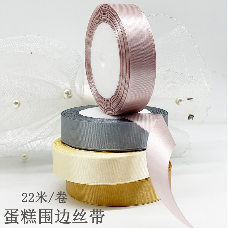 2cm baking packing colour silk ribbon 22 Cake box Coloured ribbon decorate gift Ribbon Gold and Silver With green onionsin the Festive supplies/Gift , Other Festival Gifts  category - from Buy2taobao.com to provide professional Taobao agent buy service