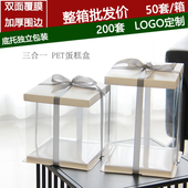 盒生日双层加高手提4 12寸四 整箱透明蛋糕盒子包装 六 八
