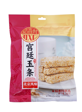 芝麻条稻香村宫廷玉条糕点