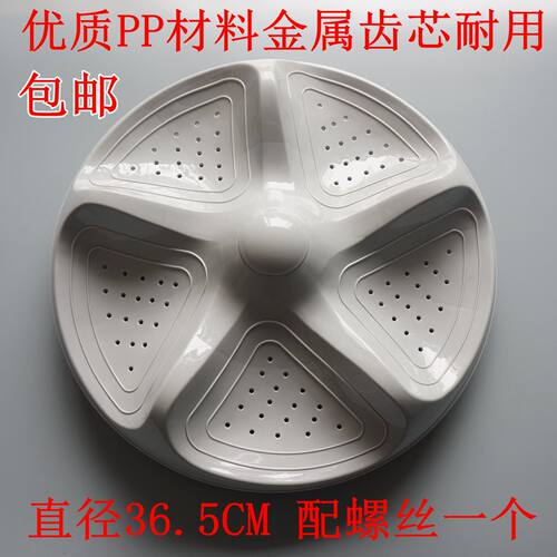 适用海信XQB90-C3006/C3306/H681P/Q3505P洗衣机波轮转盘塑料底盘