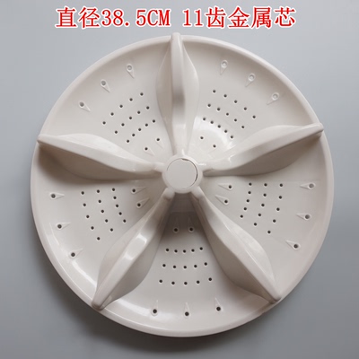 适用松下XQB100-K1022-K1L2S-K1A2G洗衣机波轮转盘底盘配件38.5CM