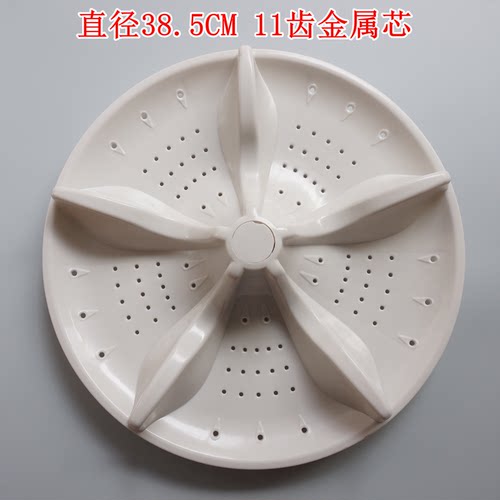 适用松下XQB100-K1022-K1L2S-K1A2G洗衣机波轮转盘底盘配件38.5CM