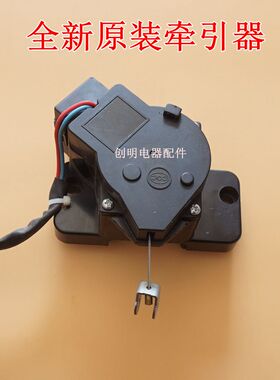 适用美的洗衣机MB6508 MB5523 MB50-X2501GF排水牵引器排水阀电机