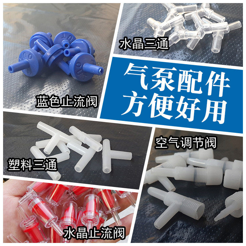 正耀气泵配件使用方便止流阀止逆