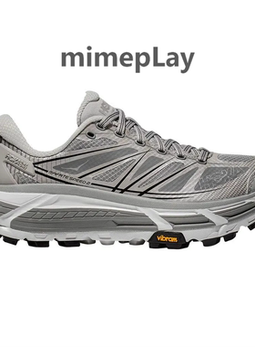 HOKA Mafate Speed 2 灰色户外徒步登山越野跑山男女鞋