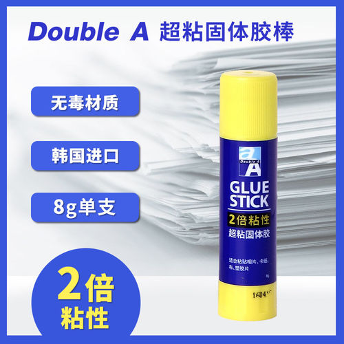 韩国doublea固体胶儿童手工胶水