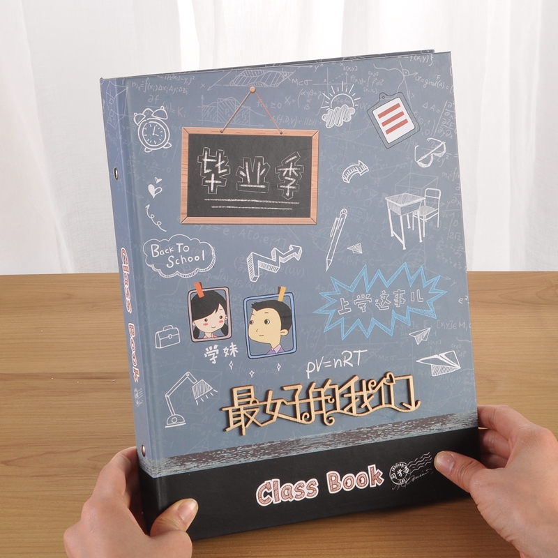 创意同学录活页夹厚小学生毕业女复古留言册唯美初中生同学纪念册