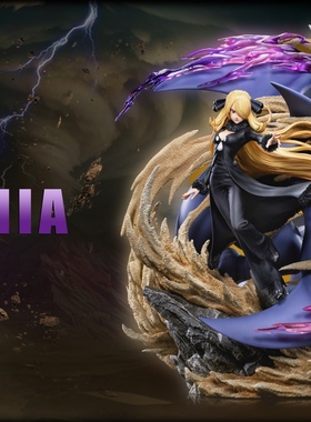 【几木】宝可梦GK Fantasy幻想屋 八大师共鸣 竹兰&烈咬陆鲨