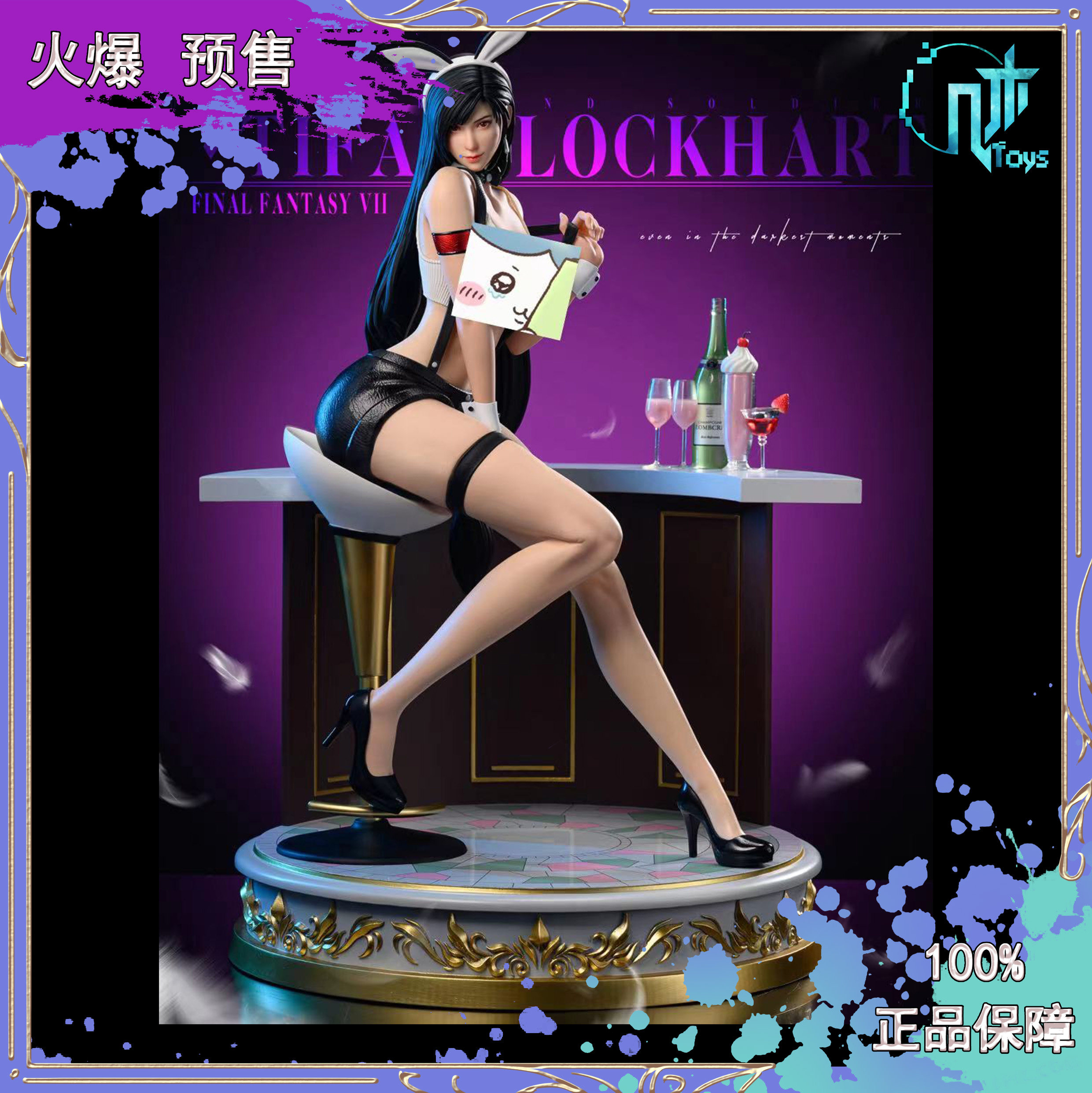 【几木】最终幻想gk ga-studio兔女郎酒吧蒂法 限量雕像