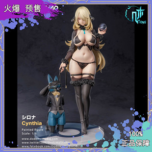 【几木】宝可梦GK  Dodomo Studio竹兰 1/6限量雕像