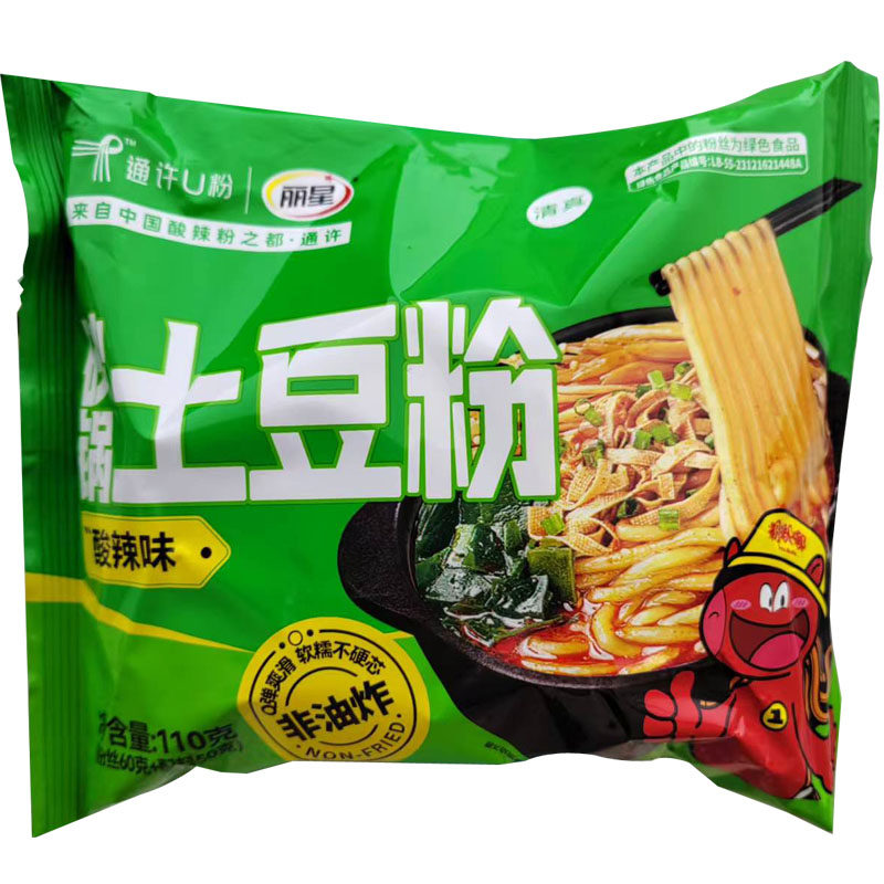 丽星酸辣土豆粉整箱20袋麻辣砂锅土豆粉方便粉丝网红酸辣粉国货,粮油调味/速食/干货/烘焙,方便粉丝/粉条,淘宝优惠券,粉丝福利购,淘宝优惠卷