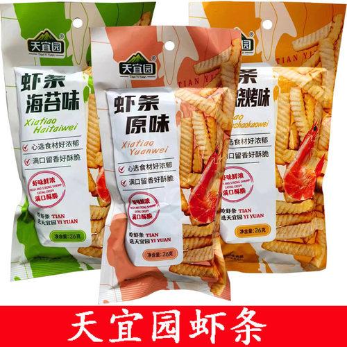 天宜园虾条河南膨化零食