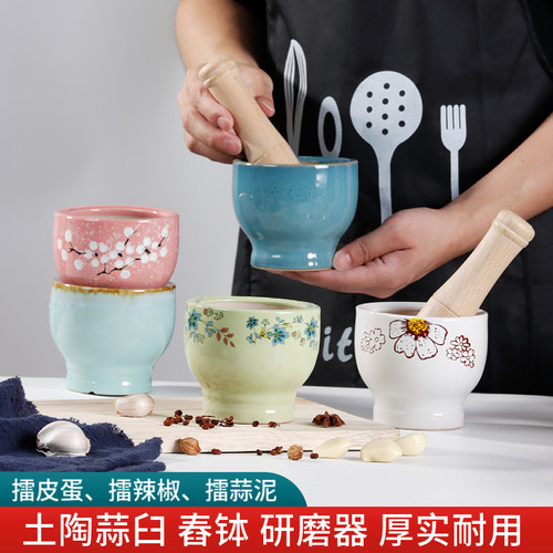 陶瓷手动捣蒜器蒜臼子蒜缸研磨器