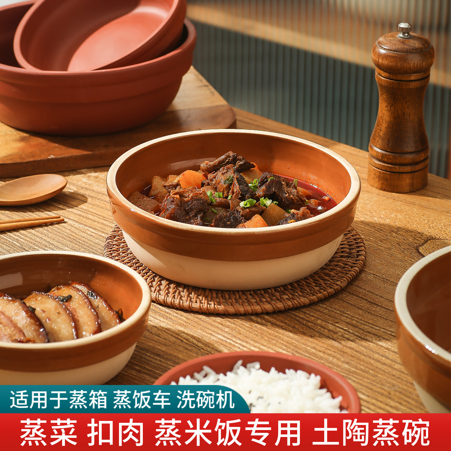 复古土陶蒸碗陶瓷蒸饭碗火锅蘸料蒸菜碗扣肉蒸蛋碗甜品碗蒸饭专用