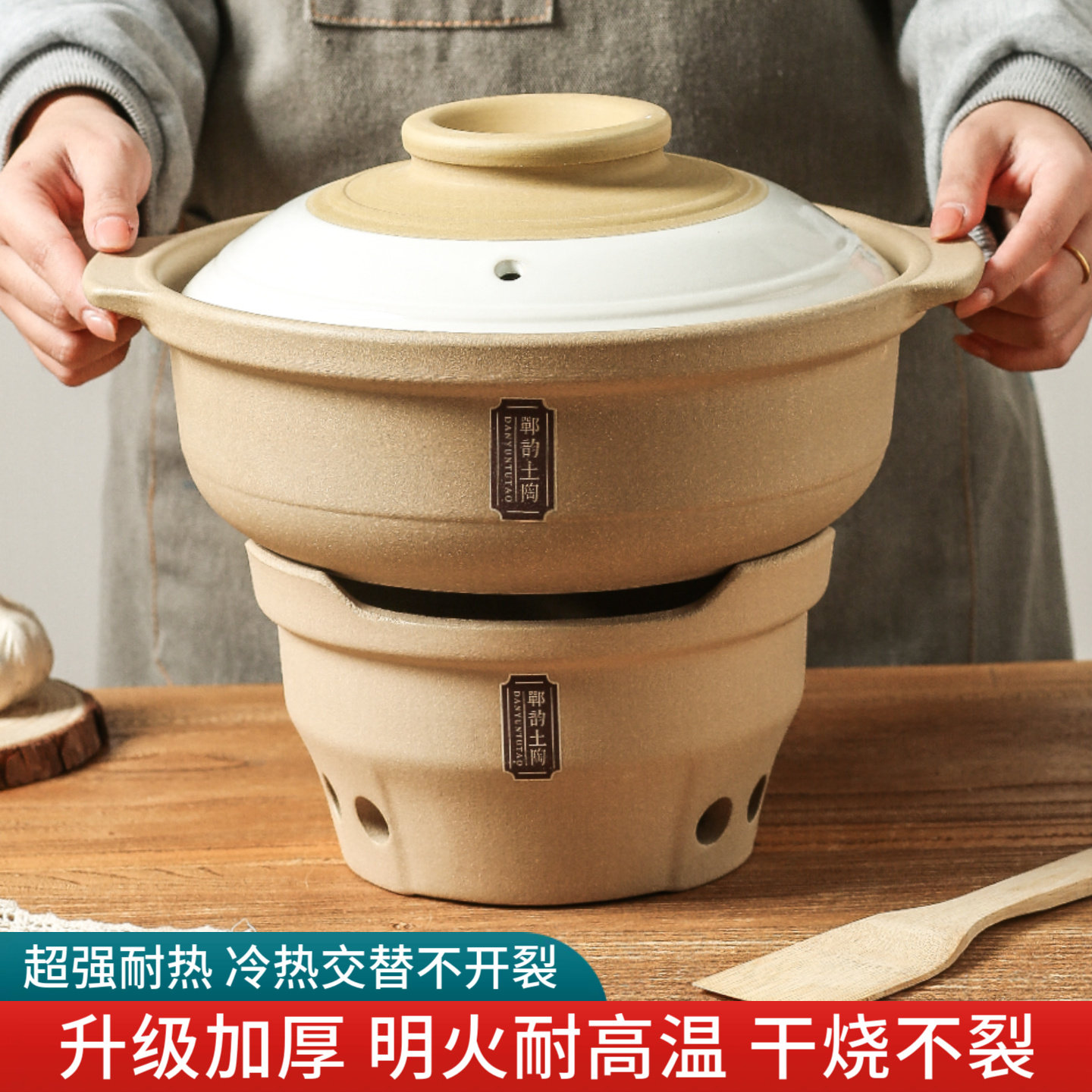 郸韵中式陶瓷干烧不裂木炭炉砂锅