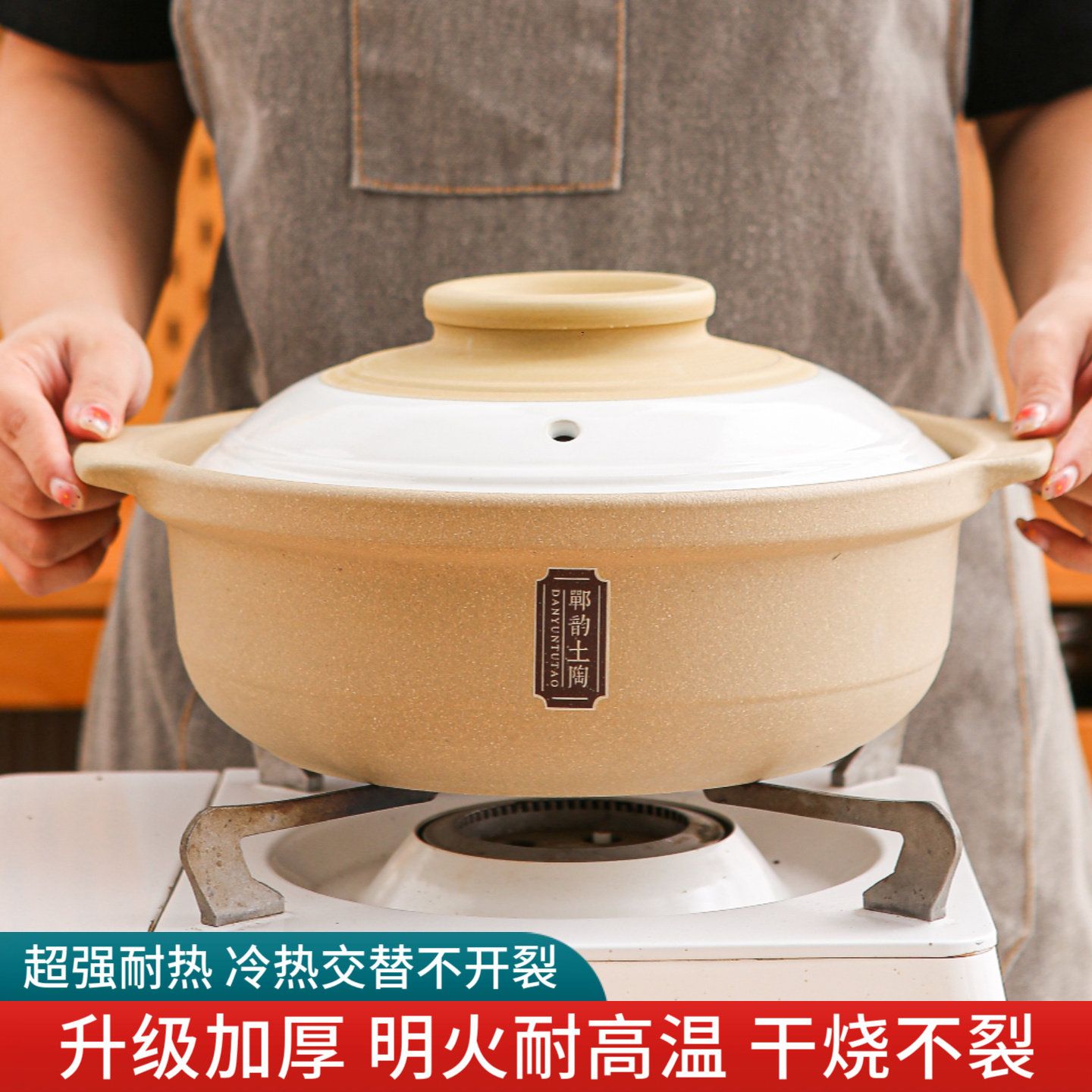 郸韵中式饭店陶瓷耐高温干烧砂锅