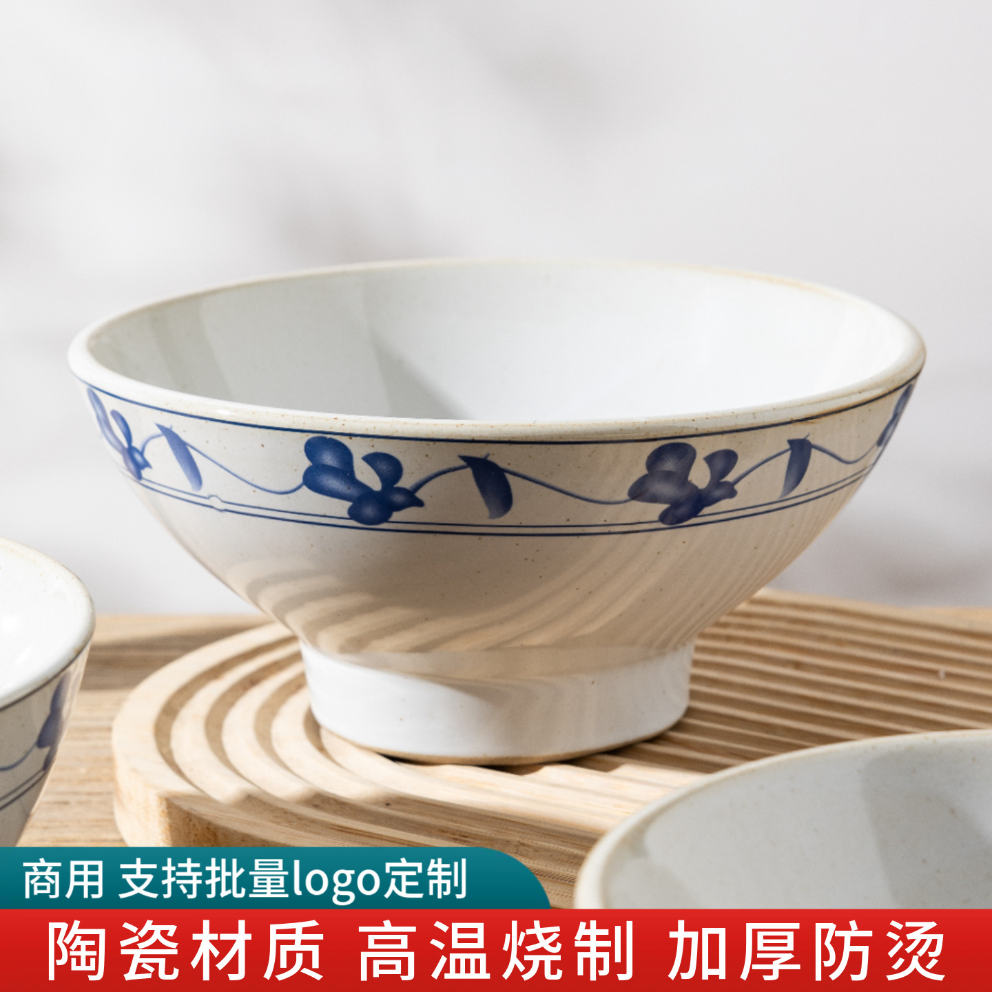 复古青花瓷餐具陶瓷加厚防烫商用高脚碗拉面碗麻辣烫大汤碗可定制