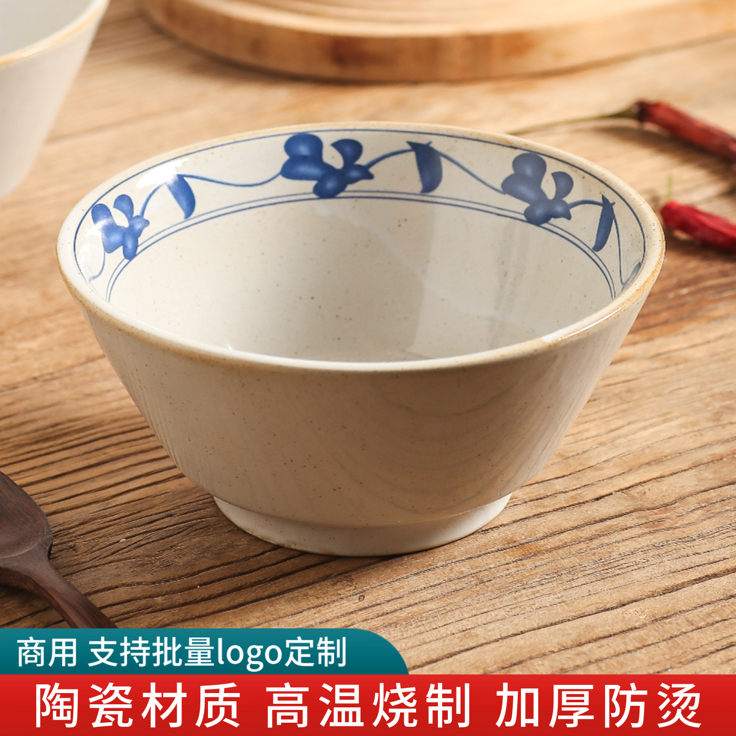 复古简约陶瓷汤碗青花纹图案餐具加厚防烫拉面碗米饭碗麻辣烫粉面