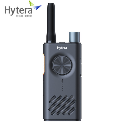 Hytera/海能达S1对讲机 一键对频远距离大功率民用手台（金属灰）