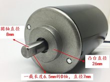 diy发电机直流110伏电机1