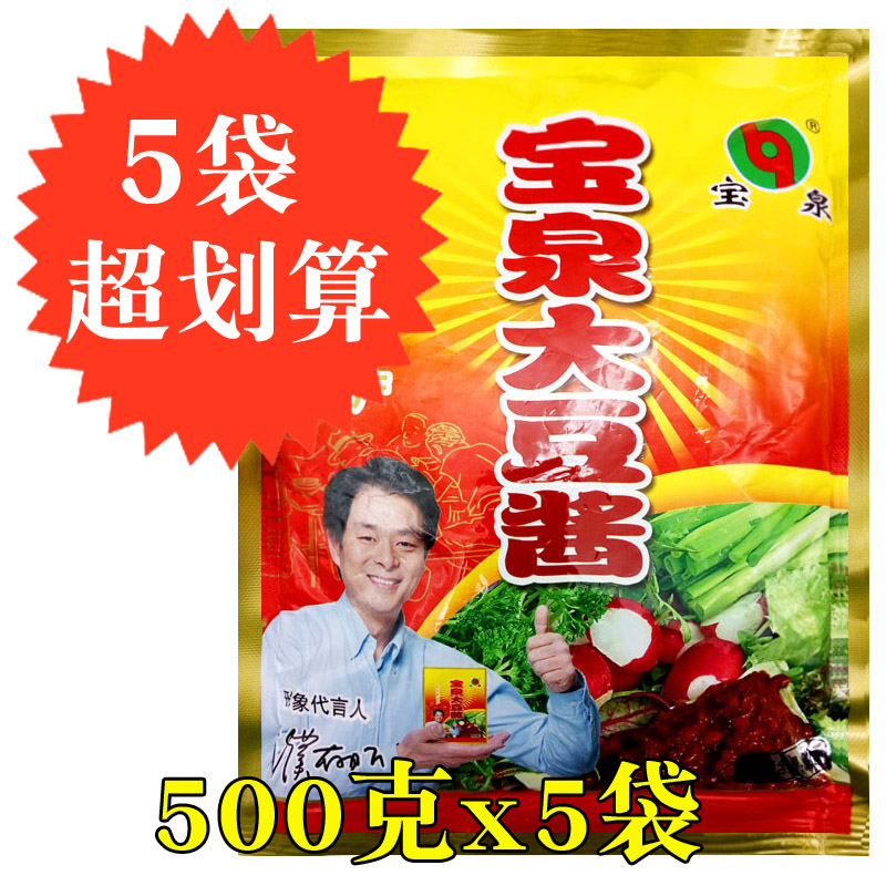 500g东北特产宝泉大豆酱