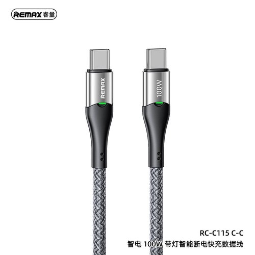Remax智能100W带灯智能断电快充数据线锌合金外壳耐折编织线1.2米长充电线超结实耐用柔和灯防过充保护PD30W