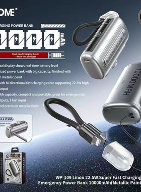 WEKOME胶囊充电宝10000毫安2025新款超薄小巧便携迷你快充3C认证