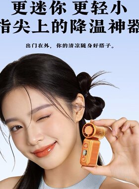 Remax行李箱手持小风扇小巧便携mini带数显199档5叶加宽扇页112克