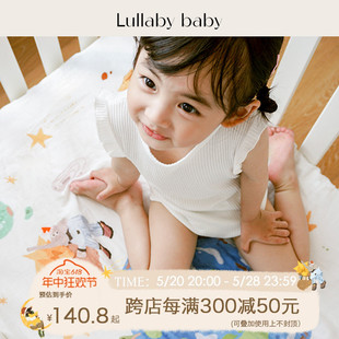 lullabybaby婴儿床笠纯棉纱布宝宝床单婴儿童床床罩床单夏季 3岁